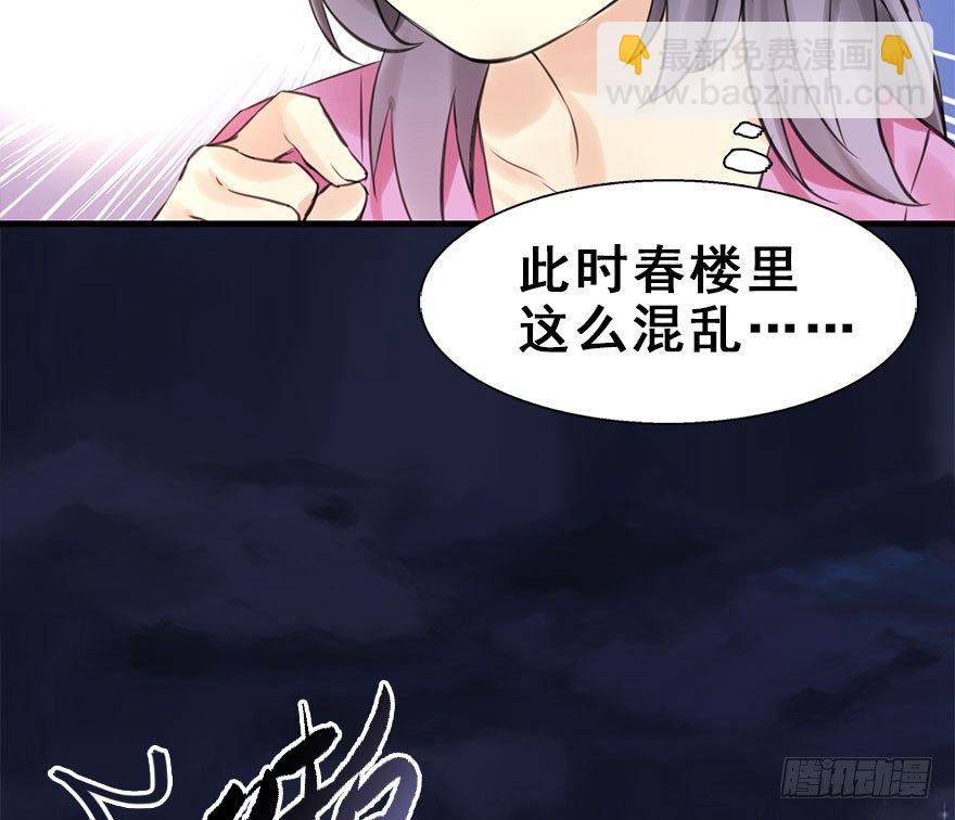 16.相遇46