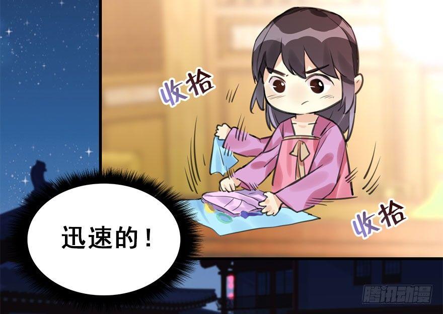 16.相遇48