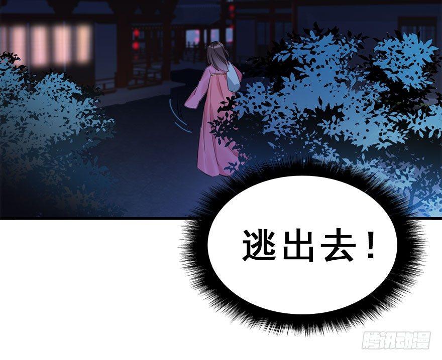 16.相遇49