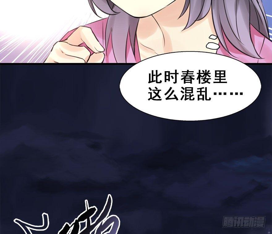 16.相遇50