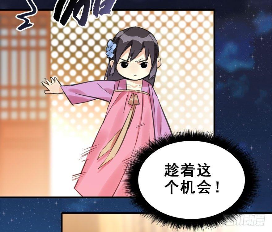 16.相遇51