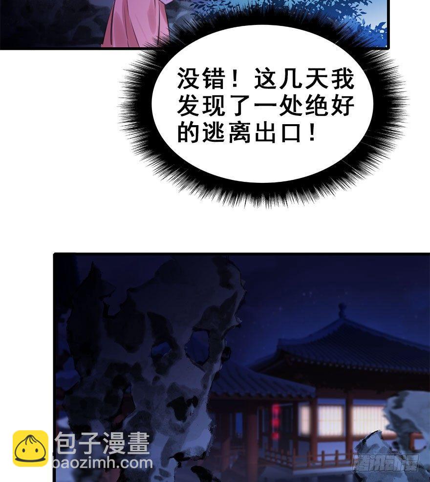 16.相遇55