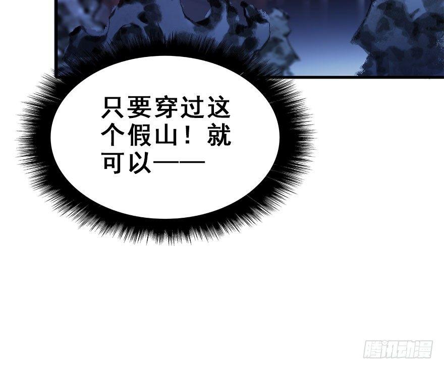 16.相遇56