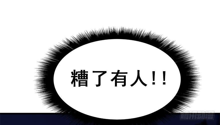 16.相遇57