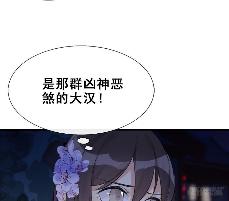 16.相遇59