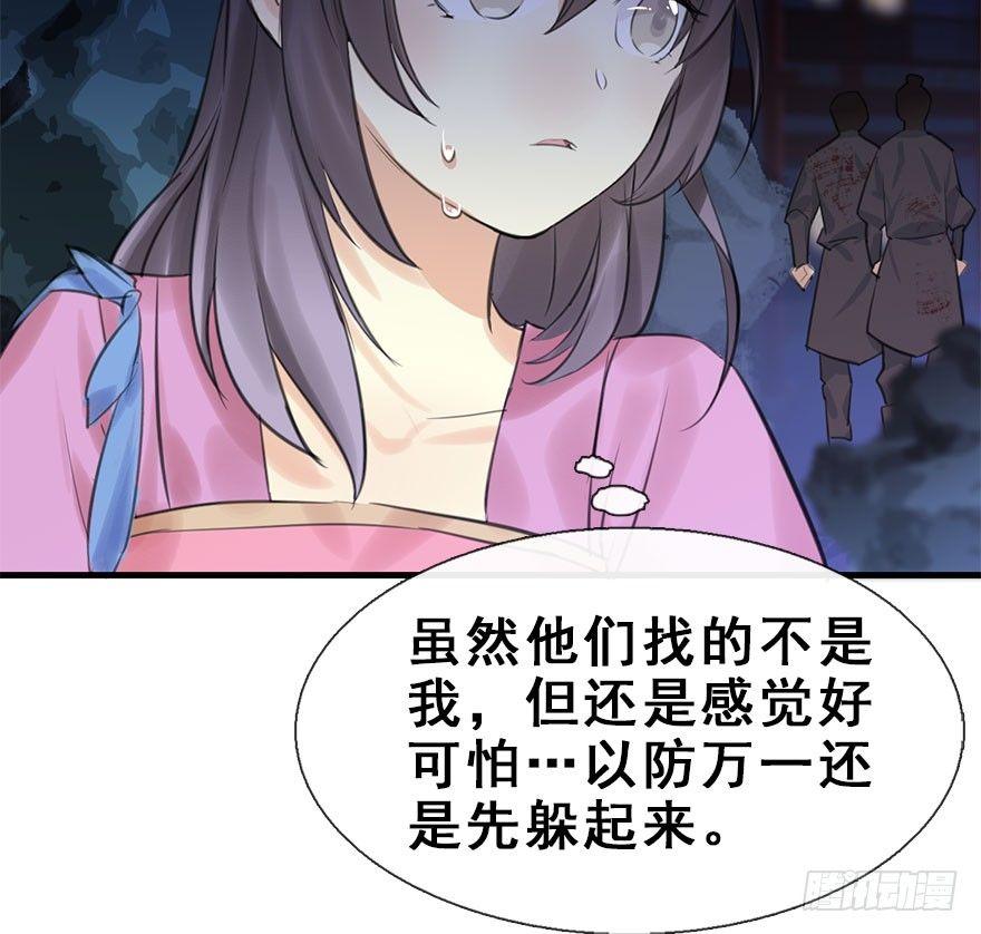 16.相遇60