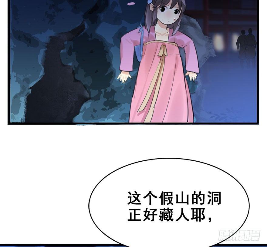 16.相遇62
