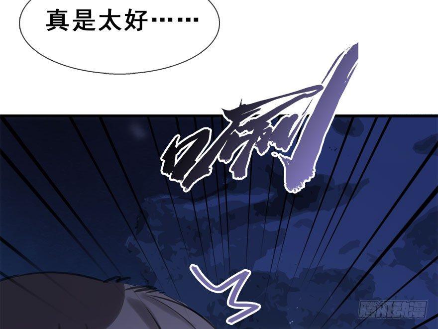 16.相遇64