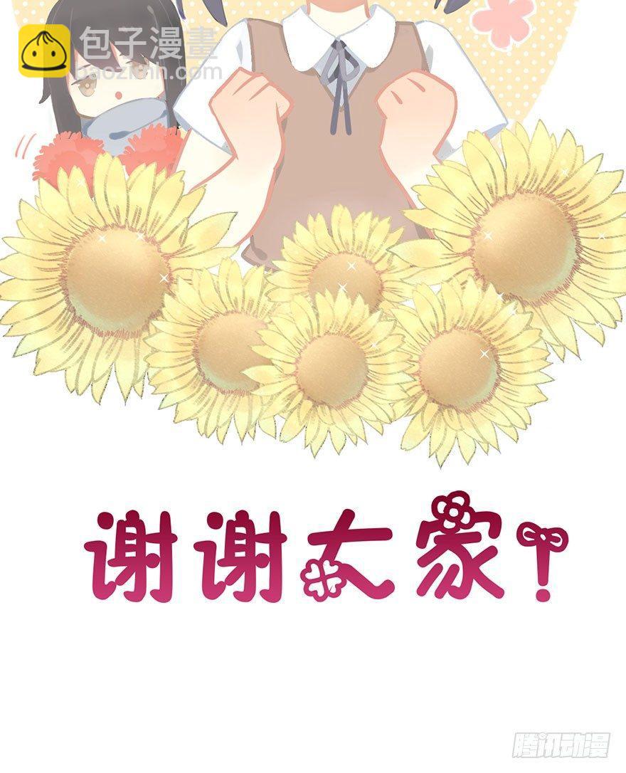 16.相遇71