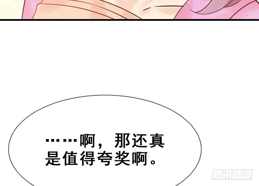18.二皇子的受难史（中）10
