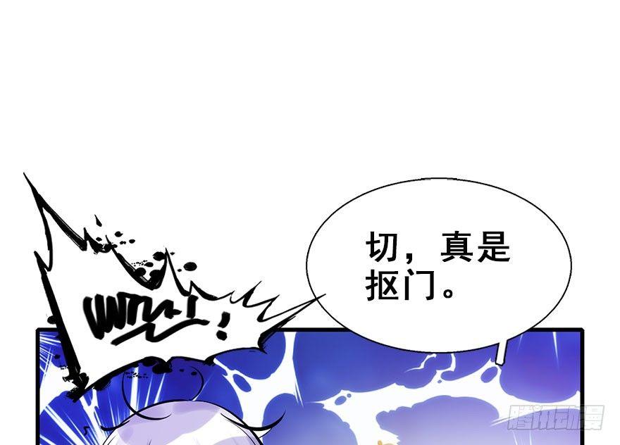 18.二皇子的受难史（中）15