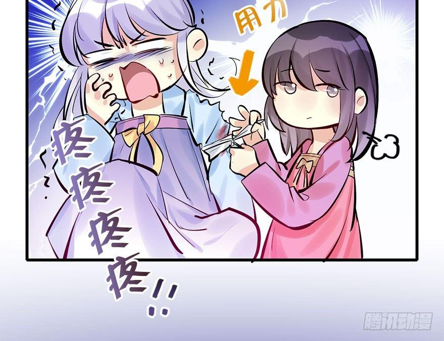 18.二皇子的受难史（中）16