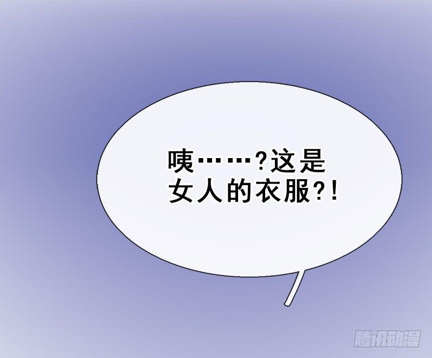 18.二皇子的受难史（中）17