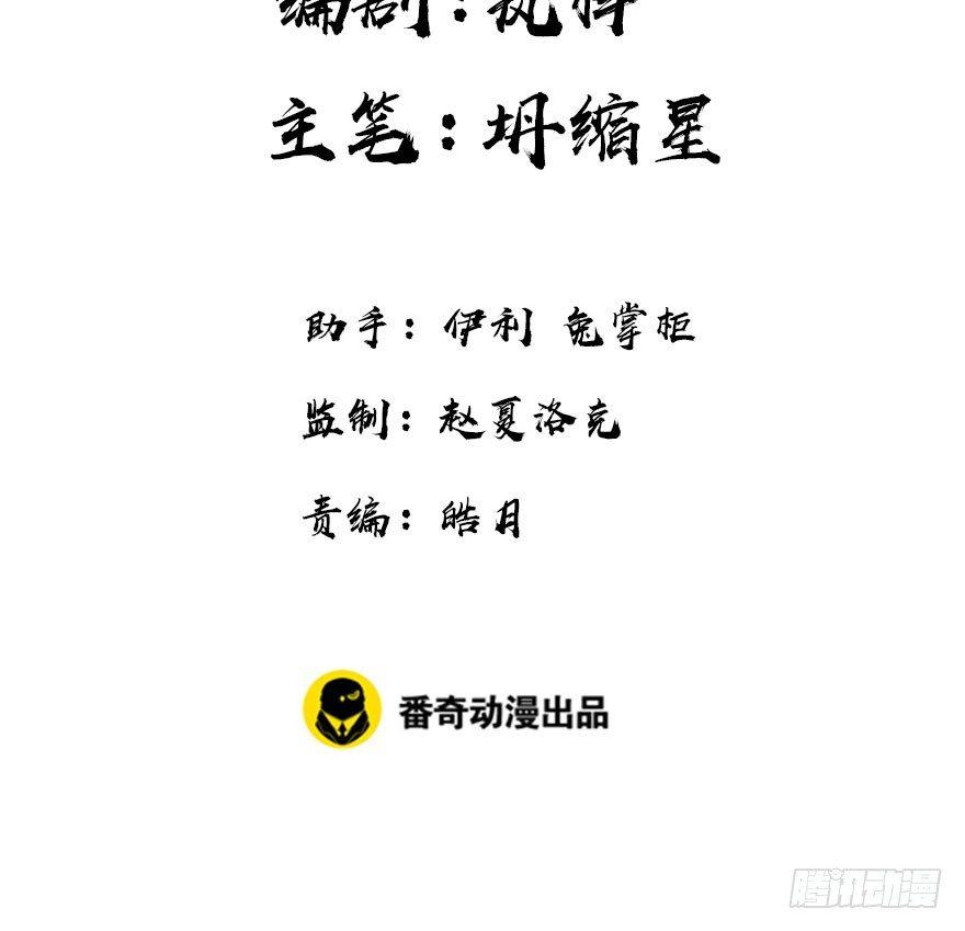 18.二皇子的受难史（中）2