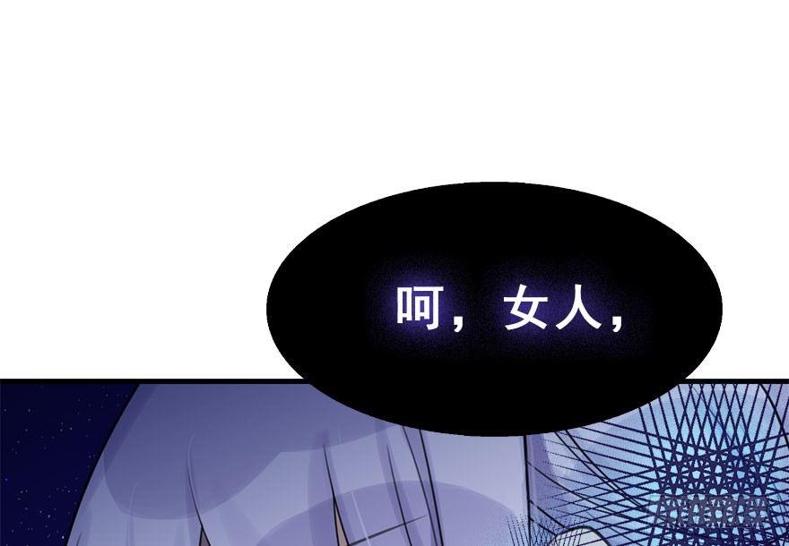 18.二皇子的受难史（中）20