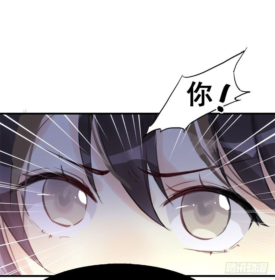 18.二皇子的受难史（中）23