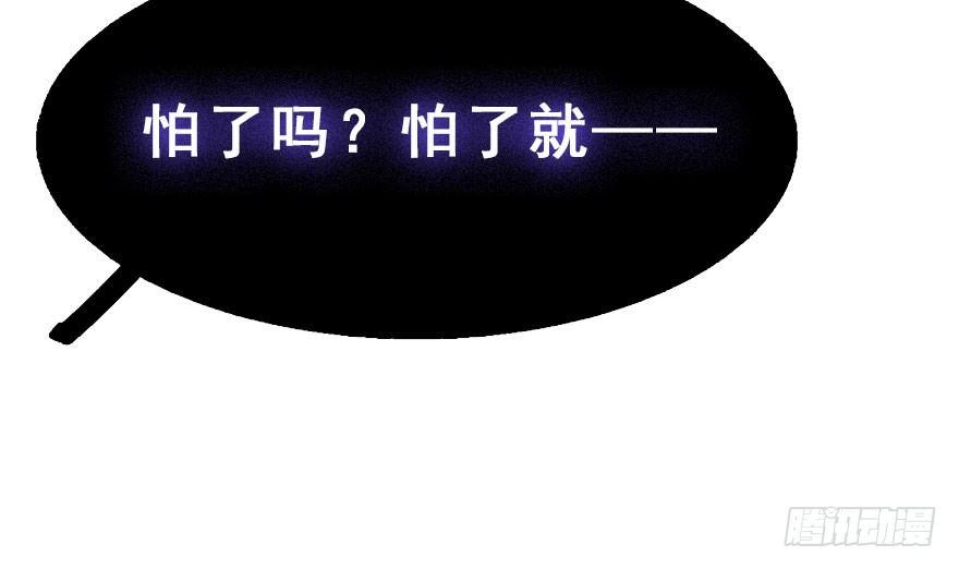 18.二皇子的受难史（中）24