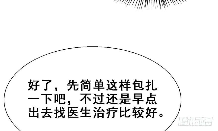 18.二皇子的受难史（中）29