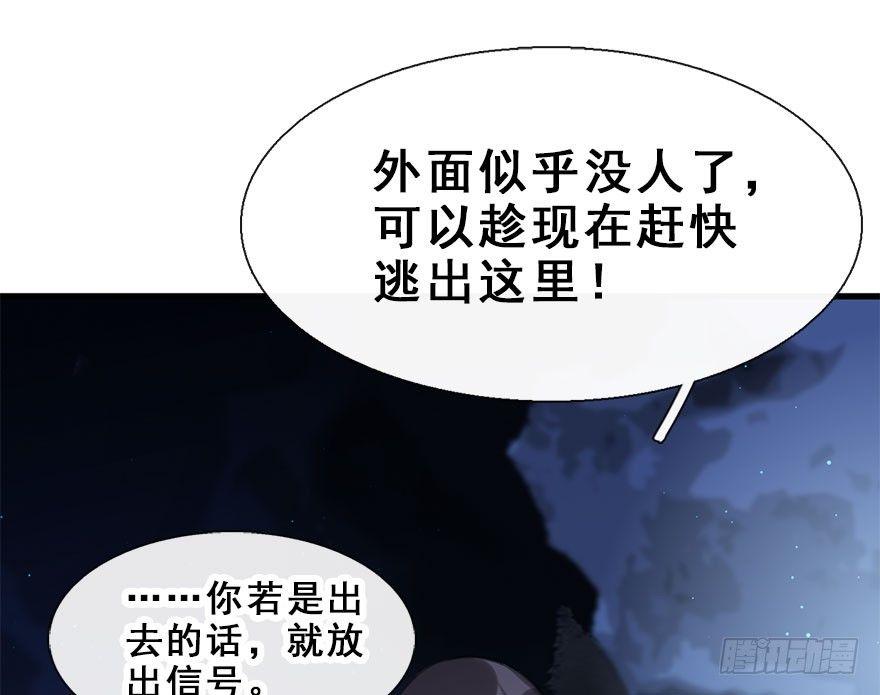18.二皇子的受难史（中）31