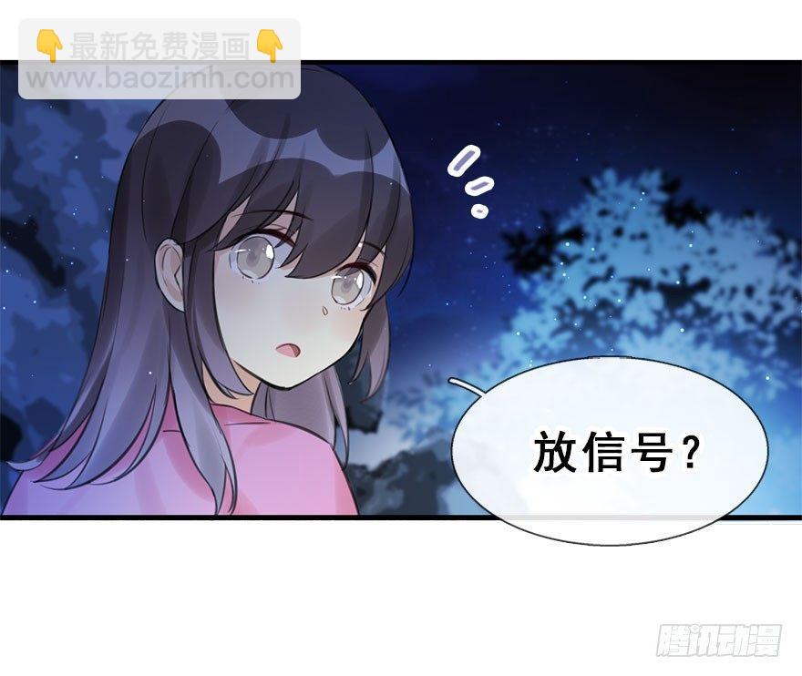 18.二皇子的受难史（中）33