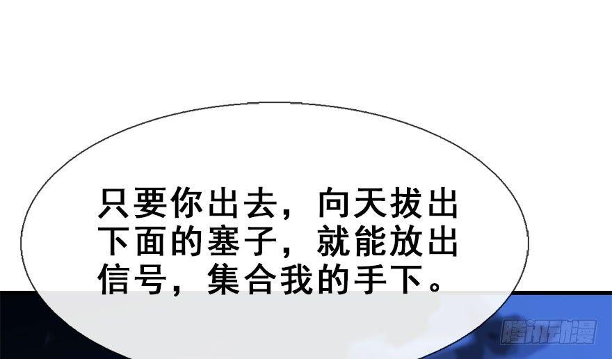 18.二皇子的受难史（中）35