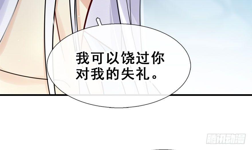 18.二皇子的受难史（中）39