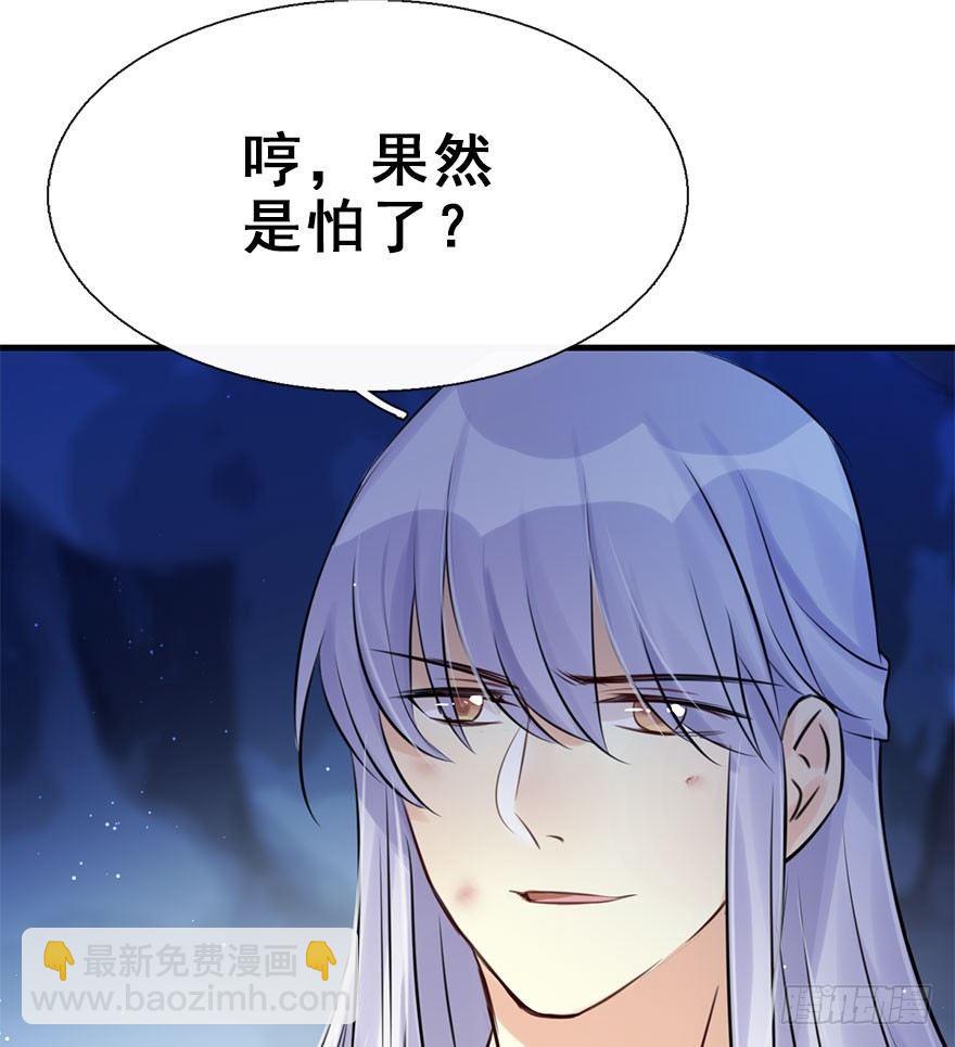 18.二皇子的受难史（中）42
