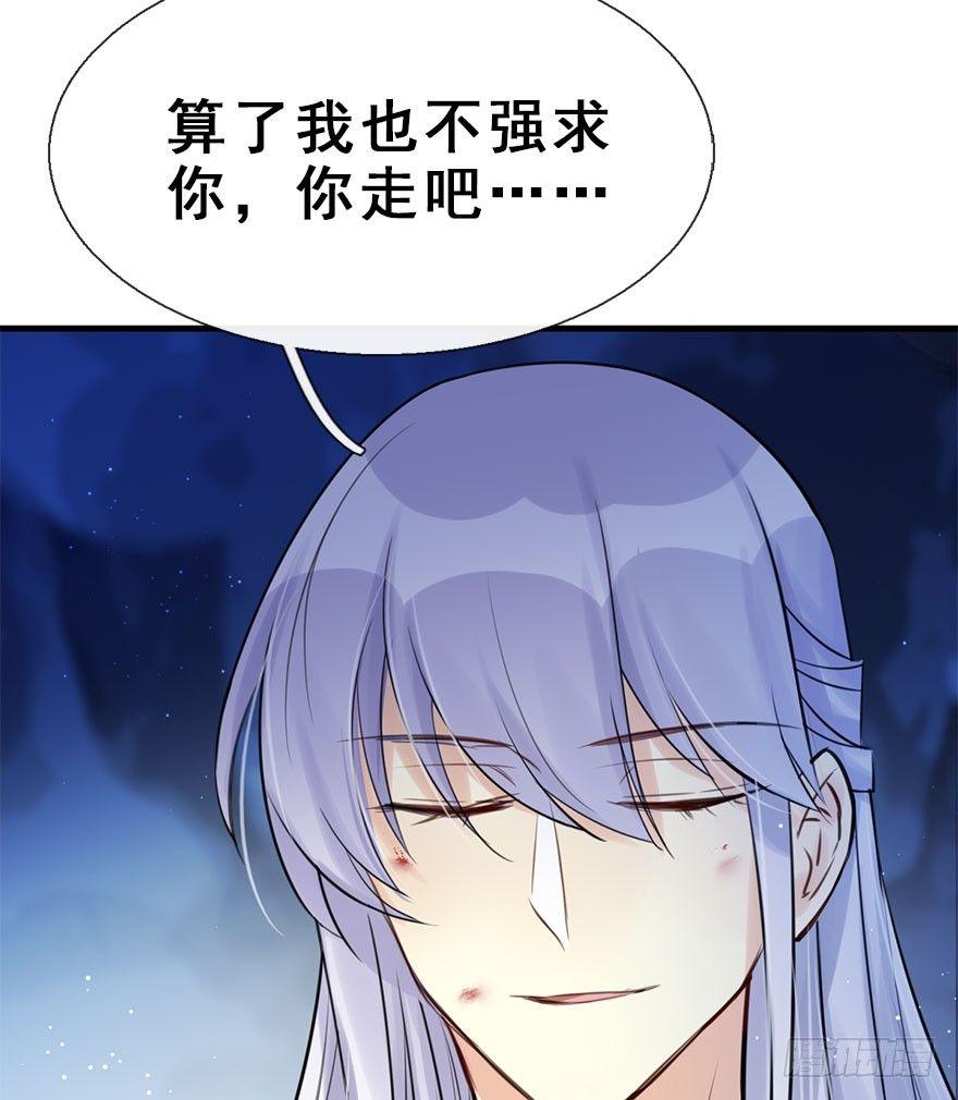 18.二皇子的受难史（中）44