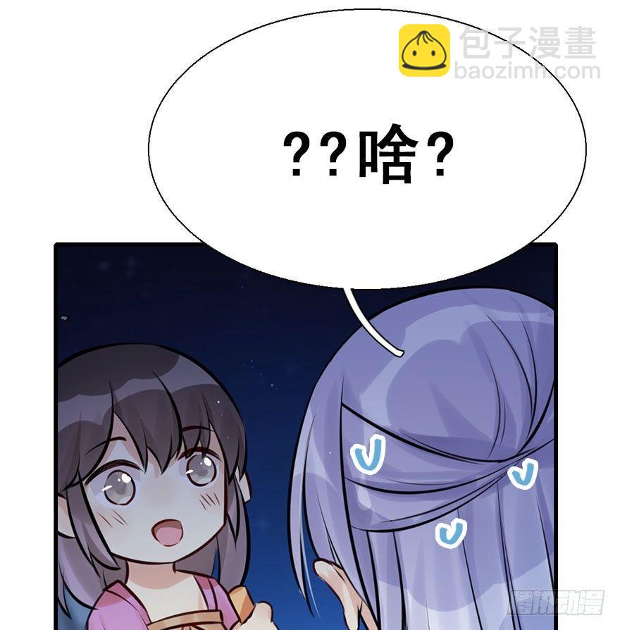 18.二皇子的受难史（中）46
