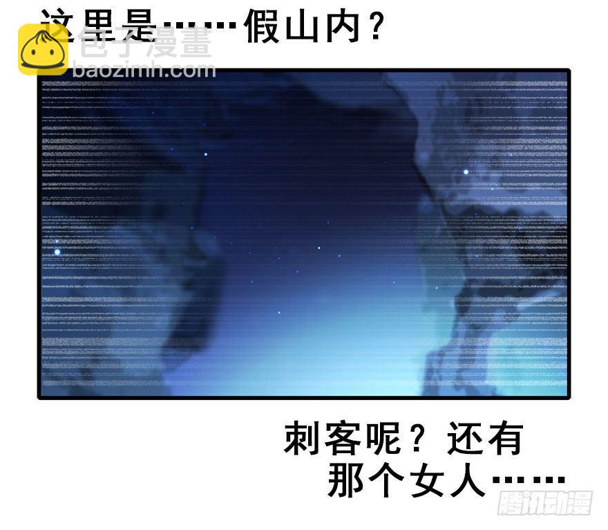 18.二皇子的受难史（中）5