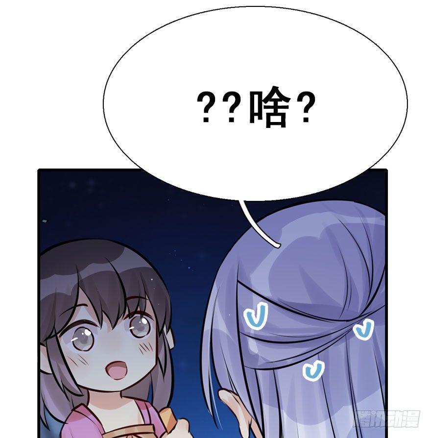 18.二皇子的受难史（中）50