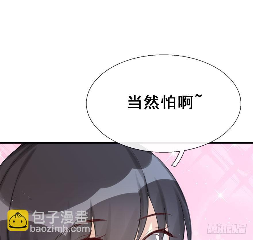 18.二皇子的受难史（中）55
