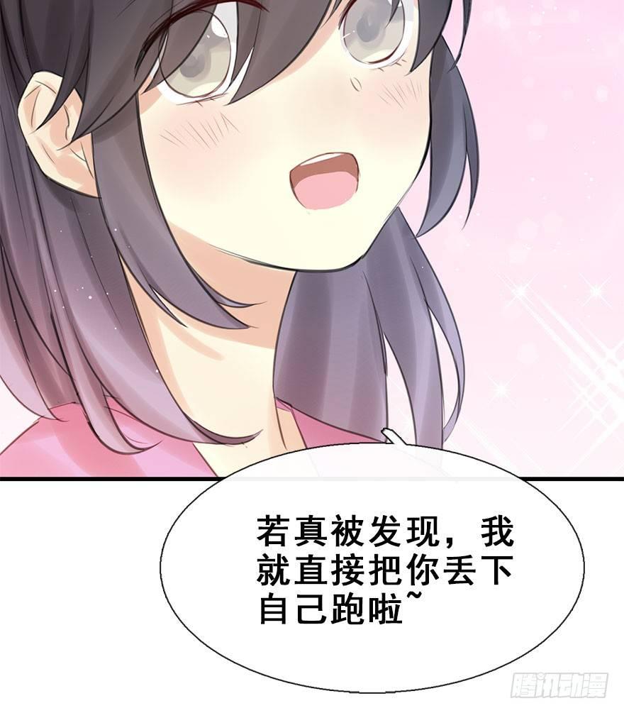 18.二皇子的受难史（中）56