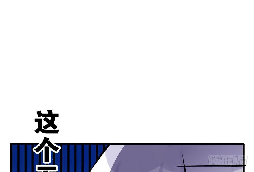18.二皇子的受难史（中）57