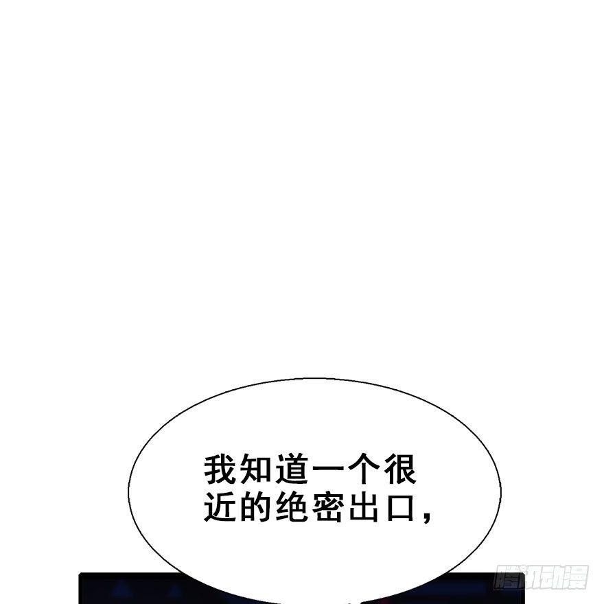 18.二皇子的受难史（中）59