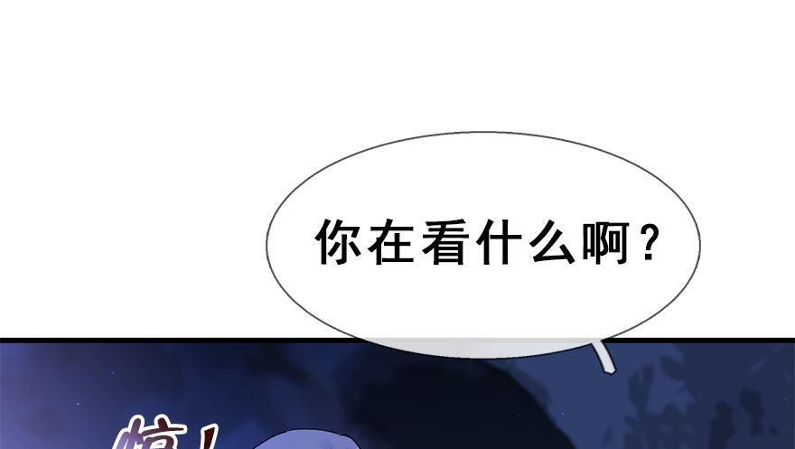 18.二皇子的受难史（中）6