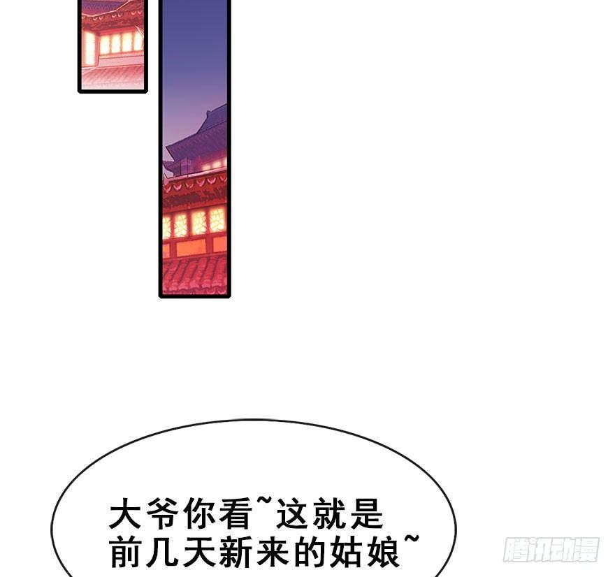 18.二皇子的受难史（中）62