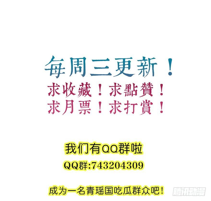 18.二皇子的受难史（中）68