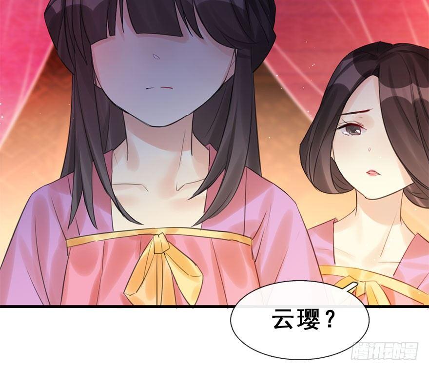 19.二皇子的受难史（下）17