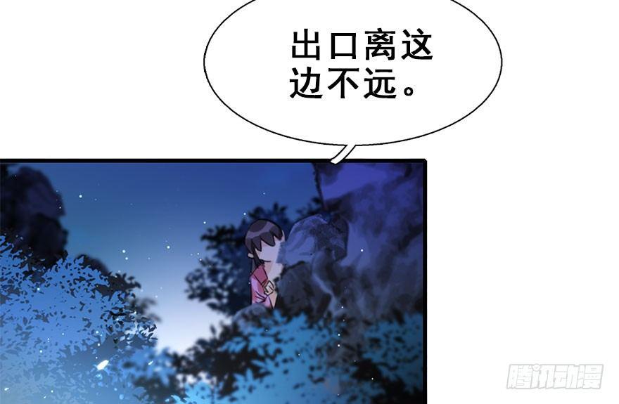19.二皇子的受难史（下）22