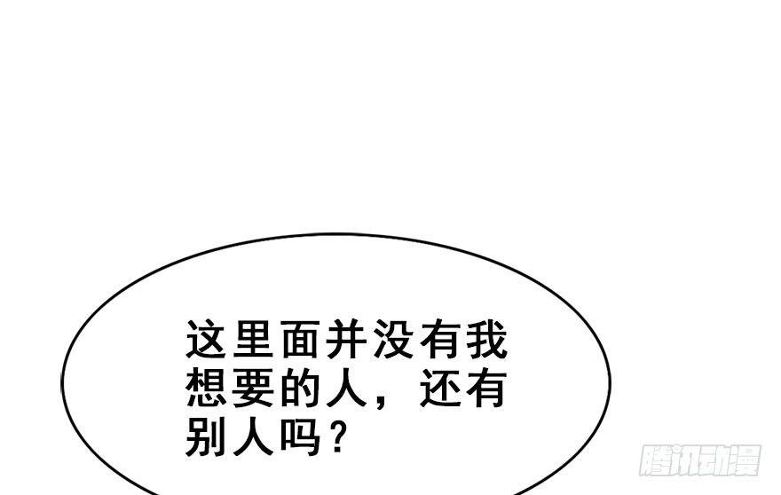 19.二皇子的受难史（下）3