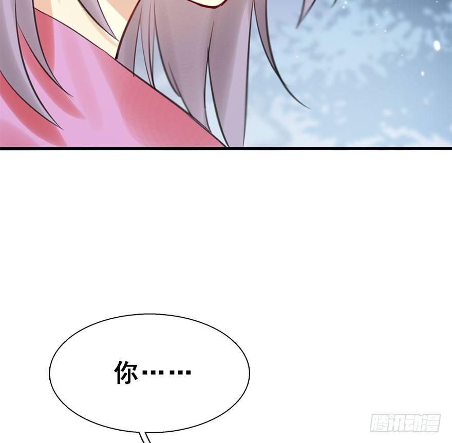 19.二皇子的受难史（下）31