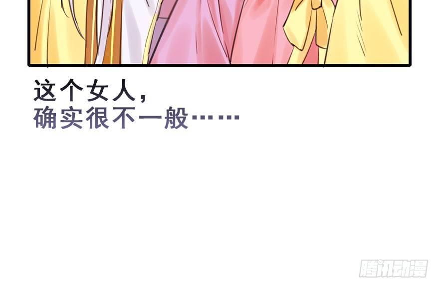 19.二皇子的受难史（下）37