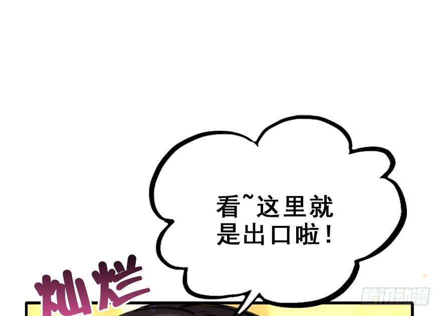19.二皇子的受难史（下）41