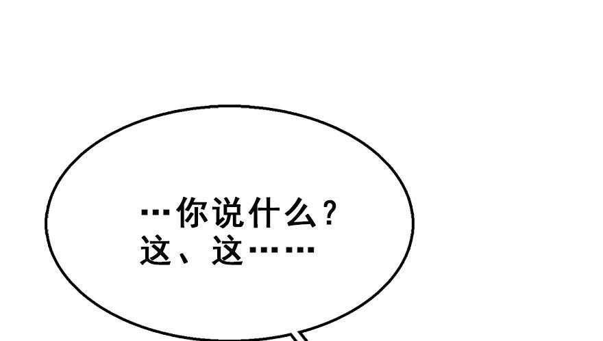 19.二皇子的受难史（下）43