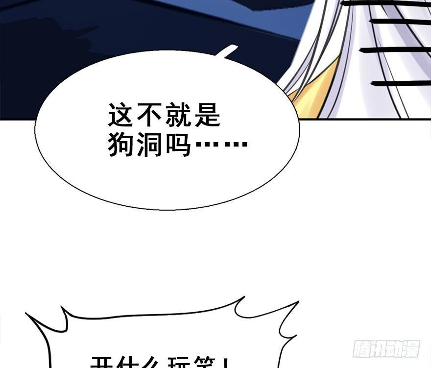 19.二皇子的受难史（下）48