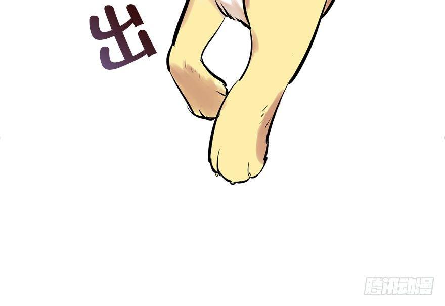 19.二皇子的受难史（下）58