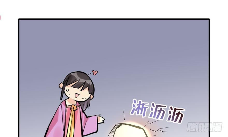 19.二皇子的受难史（下）59