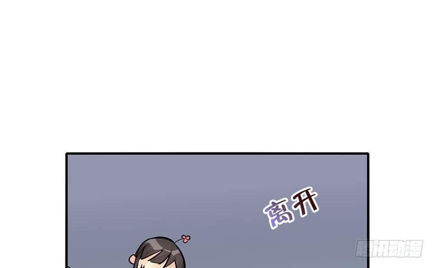 19.二皇子的受难史（下）61