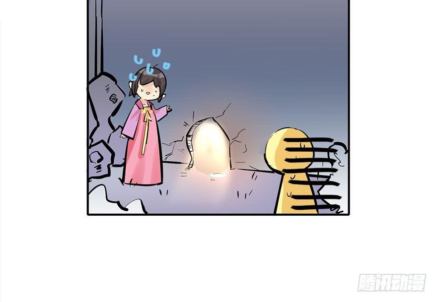 19.二皇子的受难史（下）64